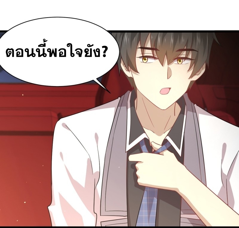 อ่านมังงะ